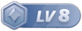 LV8 等级-LV8-U社区